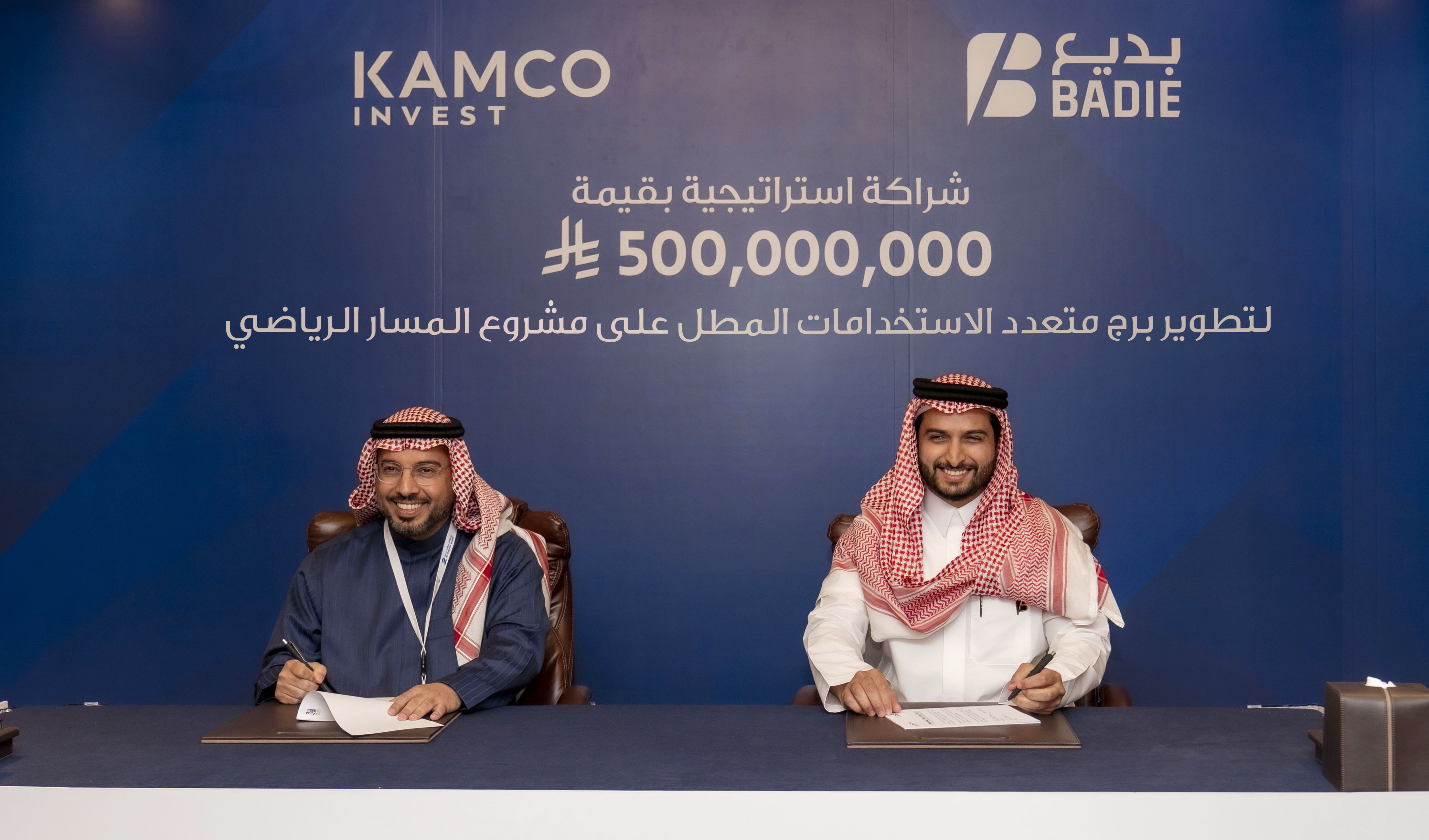 Signing ceremony
