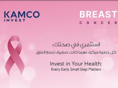 kamco