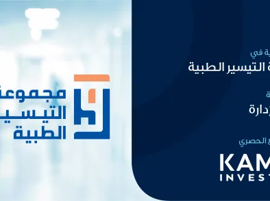 Al Tayseer Group