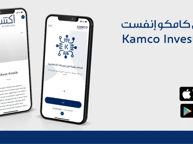 Kamco Invest App